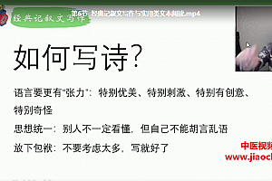 包君成语文46套全集包君成作文阅读六项全能提分秘籍尖端方法百度云网盘下载学习