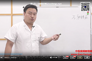 卜江龙绝招汇男性私密线上视频课程7集百度云网盘下载学习