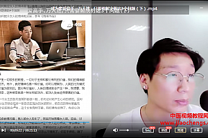 恋爱速成班视频课程24集百度云网盘下载学习