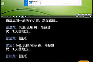 上古轩辕能量千年道医绝技视频课程课件7集百度云网盘下载学习