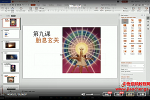 郭和仁太上胎息秘法音频视频11集图片资料百度云网盘下载学习