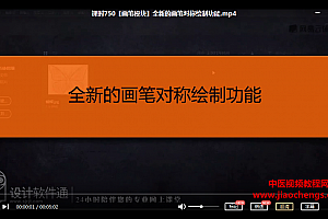 橘子老师PS教程超级合辑平面设计图像后期UI设计商业插画零基础学PS百度云网盘下载学习