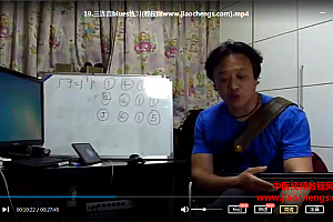 顾忠贝斯世界俱乐部299视频课程29集全百度云网盘下载学习