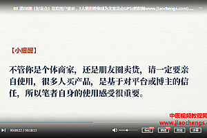 金杜《自燃型文案训练营》视频课程9集金杜短文案训练营百度云网盘下载学习