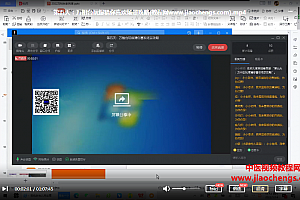 秋秋漫画电商万相台最新拉爆技术助力打爆核心品类的同时实现整体增长7天视频教程百度云网盘下载学习