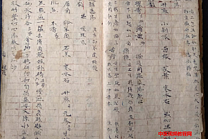 春方文献电子书pdf百度云网盘下载学习