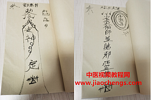 罗天昊天玉封教五期合集录像音频含资料文档道教基础教学百度云网盘下载学习