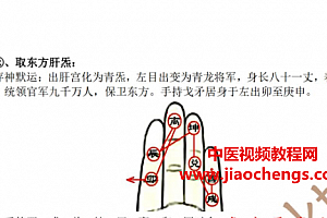 2017年天师派符咒全部视频讲义合集19G天师派符咒视频课程百度云网盘下载学习