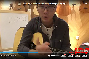 秦音节奏大师节奏训练视频课程课件百度云网盘下载学习