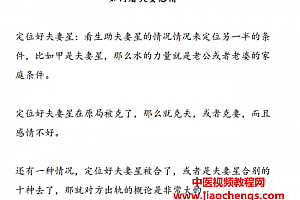 郝传明资料电子书pdf百度云网盘下载学习