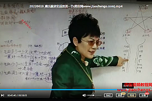 魏永勤魏氏脉道平顺疗法弟子实战气血诊断班视频课程医派传承新思路中医全科百度云网盘下载学习