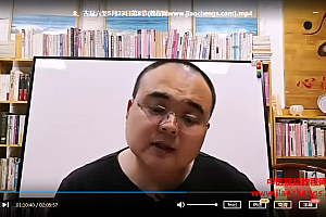 刘方星古易六爻培训视频教程10集百度云网盘下载学习