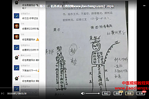 李至刚道门真传术法课视频文字资料百度网盘下载学习