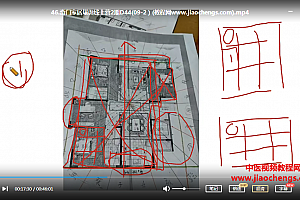 林毅奇门家居形峦理气堪舆线上营2期视频课程47集百度网盘下载学习
