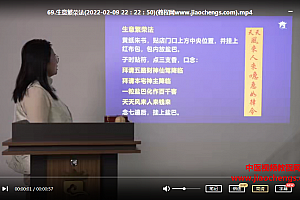 宫沐书院祝由十三科视频课程中医祝由术教程百度网盘下载学习