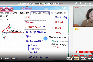 教程网初中学习会员各版本全科知识点汇总易错题重难点公式单元期中期末试卷可打印名校网课合集百度网盘共享