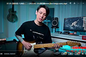 neo基本功课程优惠合集吉他指板全攻略吉他练功房玩转和声2022新版百度网盘下载学习