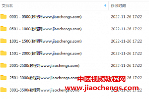 有声小说绝世高手播音头陀渊小桃红百度网盘收听有声书头陀渊小桃红绝世高手下载