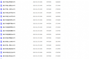有声小说永夜君王播音嘉伟1080集全百度网盘收听有声书嘉伟永夜君王下载
