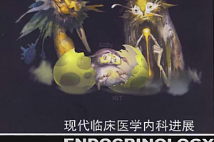 潘长玉主编现代临床医学进展丛书10本电子书pdf合集百度网盘下载学习