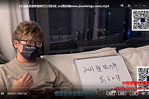 绅士派熊猫高分2.0音视频课程百度网盘下载学习