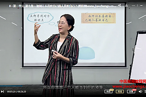 李茜女性高情商沟通视频课程14集百度网盘下载学习