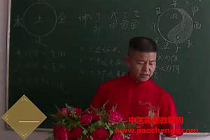 德馨师傅阴阳象法风水八字绝学视频课程26集百度网盘下载学习