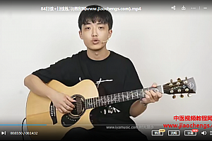 杨楚骁指弹合集杨楚骁日式指弹玩转吉他改编视频课程全集百度网盘下载学习