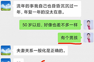 吴九龙号码秒断弟子技法班视频课程资料13课百度网盘下载学习