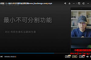 鹤老师辛海宾全集鹤老师说经济短视频财富课底层认知课人人必修的新商业思维课合集百度网盘下载学习