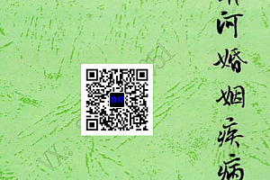 方外人周清河全集周清河紫微斗数讲义笔记资料合集百度网盘下载学习