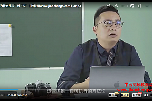 演讲与口才学会公共表达让世界认可你的才华视频课程百度网盘下载学习