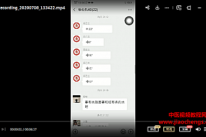 清家门符配药全套50个风水化解道家治疗秘方百度网盘下载学习