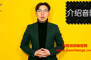 星造音全集星造音健声训练视唱练耳唱出地道英文歌视频课程合集百度网盘下载学习