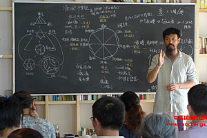 一刀老师屠际斌古典能量针灸从入门到深化音视频课程送笔记百度网盘下载学习