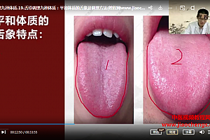 昕阳墨家学派高级班视频课程经筋疗法导引按跷疗法针灸人体开关疗法百度网盘下载学习