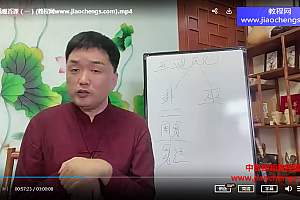 高云鹏萨满观香课视频课程8集完结百度网盘下载学习