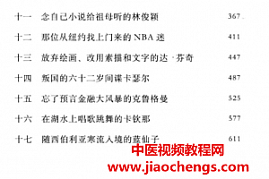 唐诺著尽头电子版pdf百度网盘下载学习