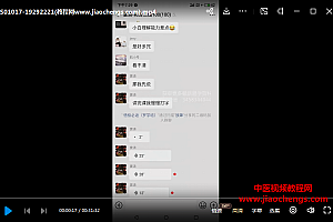 寰清和合二仙神传和合符咒视频文字资料百度网盘下载学习