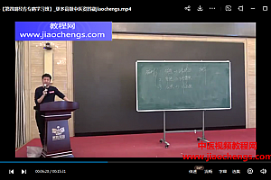 于奇教授经方专病实战班1-4期合集视频课程136集百度网盘下载学习