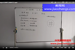 正一元皇法坛科仪张师傅视频课程6集百度网盘下载学习