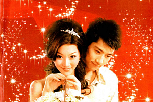 汤细加人为解决婚姻问题方术大全即桃花方术大全电子书pdf509页百度网盘下载学习