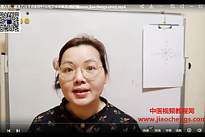 揭宗卿中医脐疗一诊二揉三灸四罐五针寓医术与易理集诊断和调治为一体视频课程百度网盘下载学习