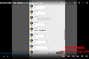 拾光情感高阶撩妹法学到4成就能撩到女神视频课程8集百度网盘下载学习