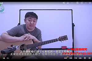一诺全集一诺吉他初中级班视频教程合集百度网盘下载学习