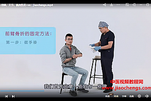 夜鹰10分钟救命课学会急救,保护家人视频课程23集百度网盘下载学习