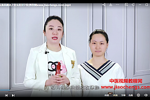 引力波大课堂二妹姐古法美颜术视频课程15集百度网盘下载学习
