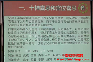 张一勺四柱八字神刀过十关视频课程31集百度网盘下载学习