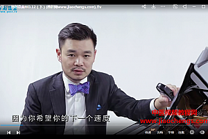 孙鹏杰主讲巴赫二部创意曲集视频课程22集百度网盘下载学习