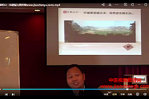 2021年第十一期王进武杨公风水峦头断验传承班线下实录视频13集百度网盘下载学习